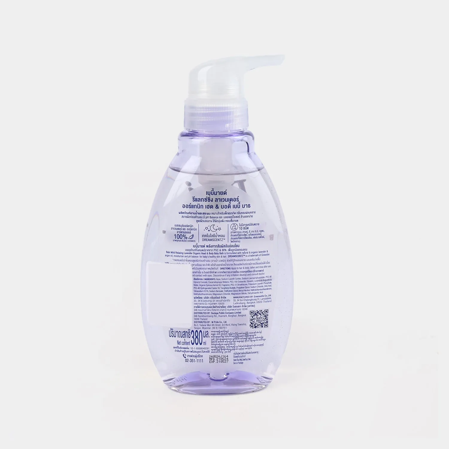 Babi Mild Baby Bath Lavender | 380Ml